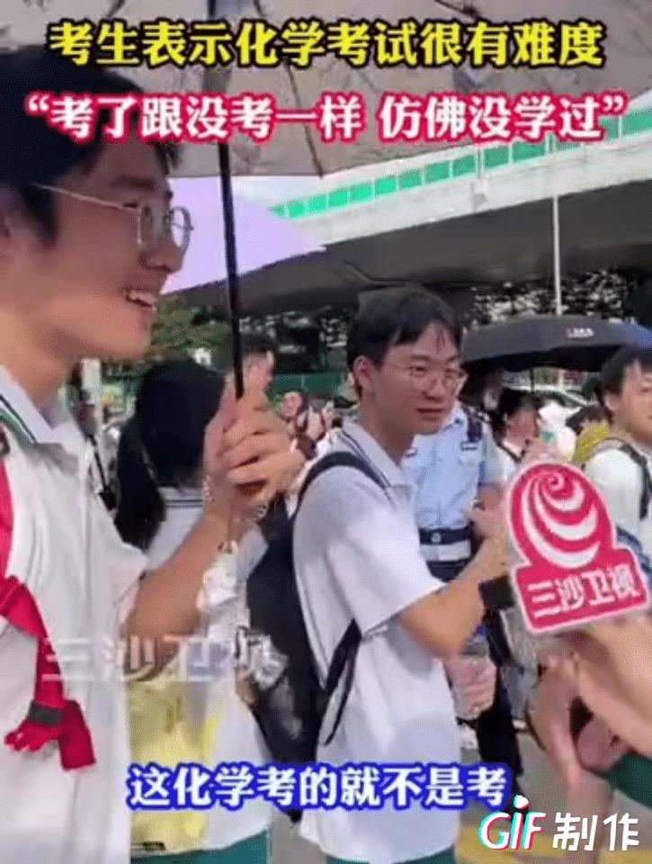 高考考生出来后就吐槽化学题根本看不懂，说很多题根本就没学过。
如果真有这种情况，