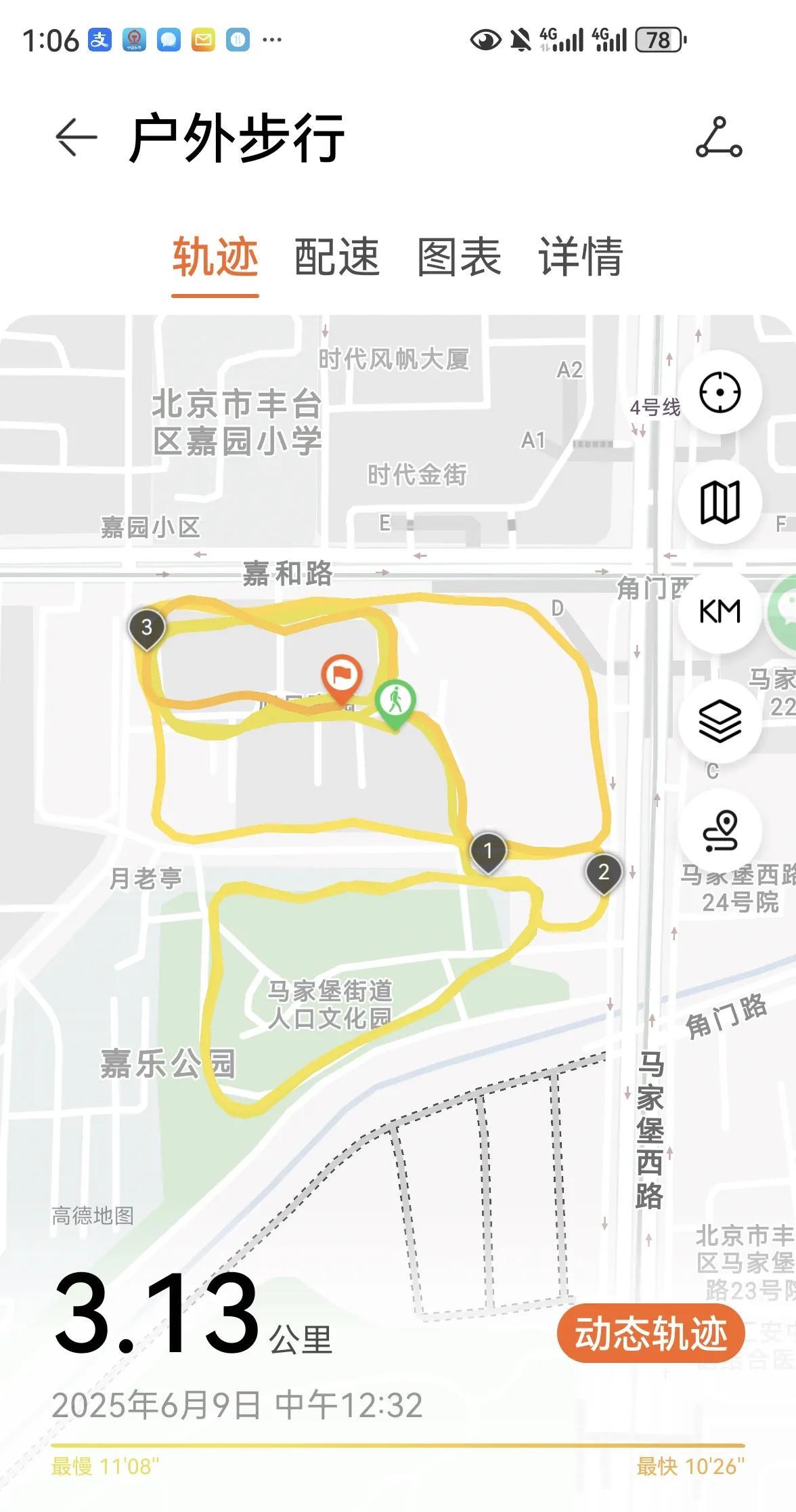 一碗方便面后，出门步行3公里。平均配速10分48秒，现在算是好成绩了，搁从前，都