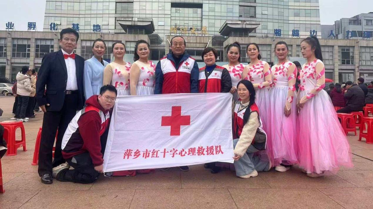 萍乡市红十字心理救援队应急救护知识普及活动走进萍钢广场