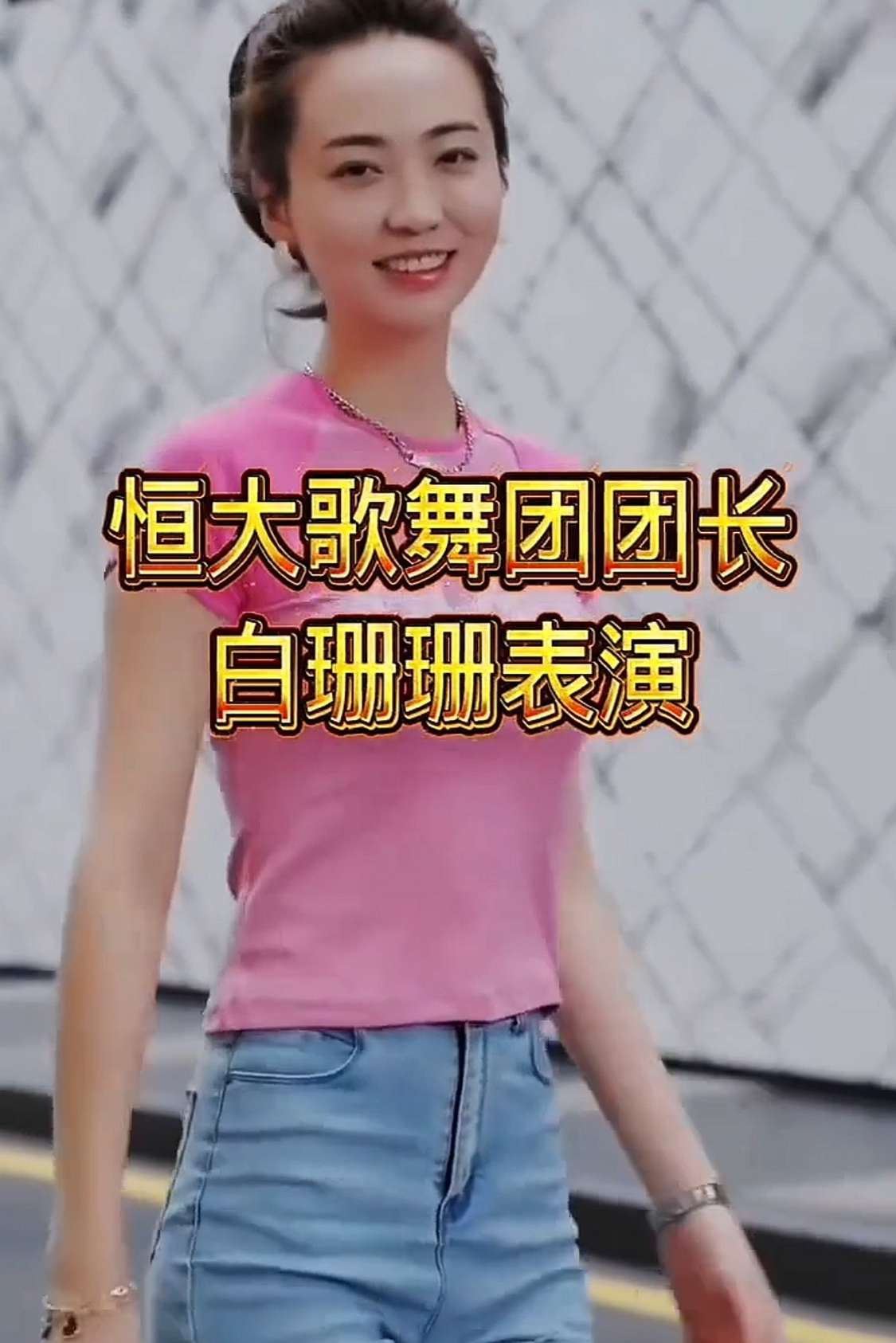 许皮带出事，跟她有没有关系呢？