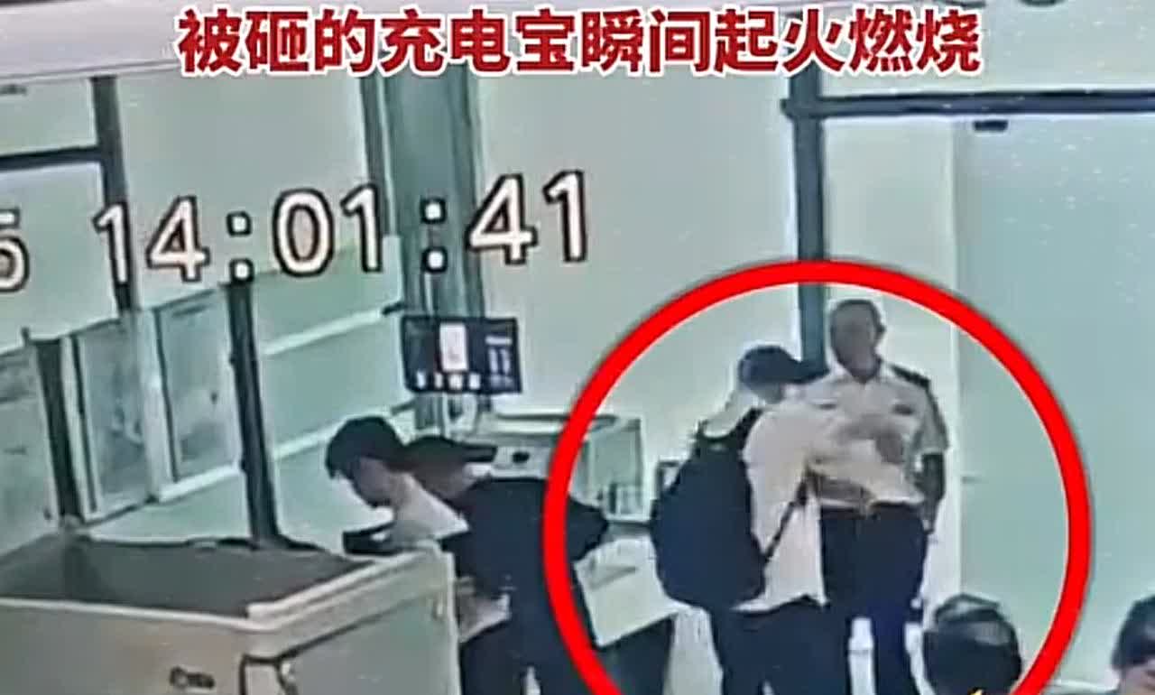 这人脾气也太暴躁了

在湖北机场进行安检时，一名男子带着没有3C认证的充电宝