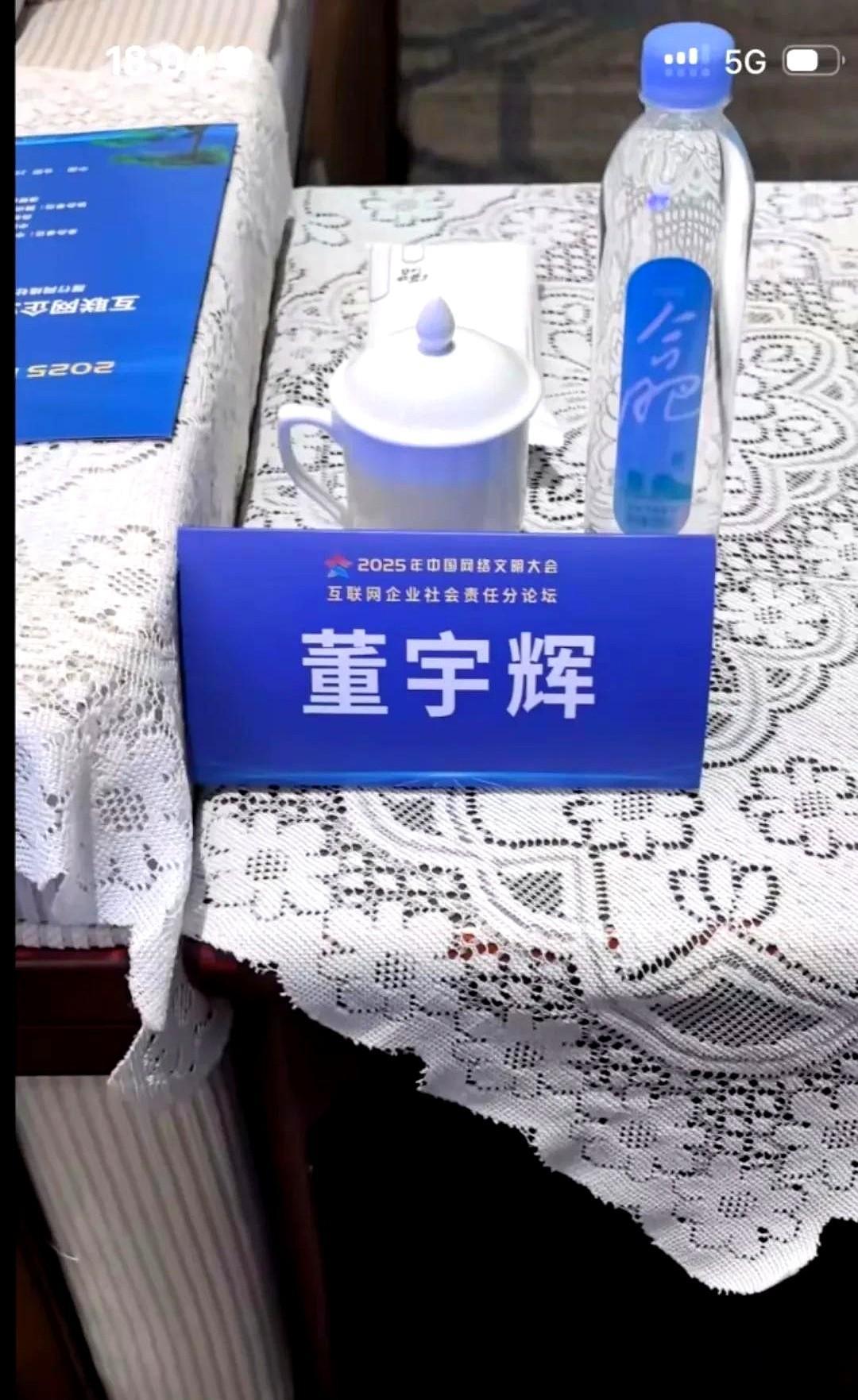 混迹互联网这么多年了，今天第一次听到董宇辉这样诠释:我们都是网络的使用者、受益者