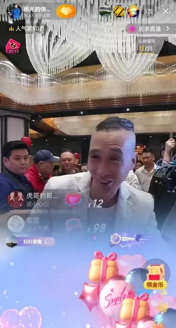 看了姜昆高徒刘惠的收徒仪式，对比518杨议收徒宴（拜师宴改），想不通杨议输在哪里