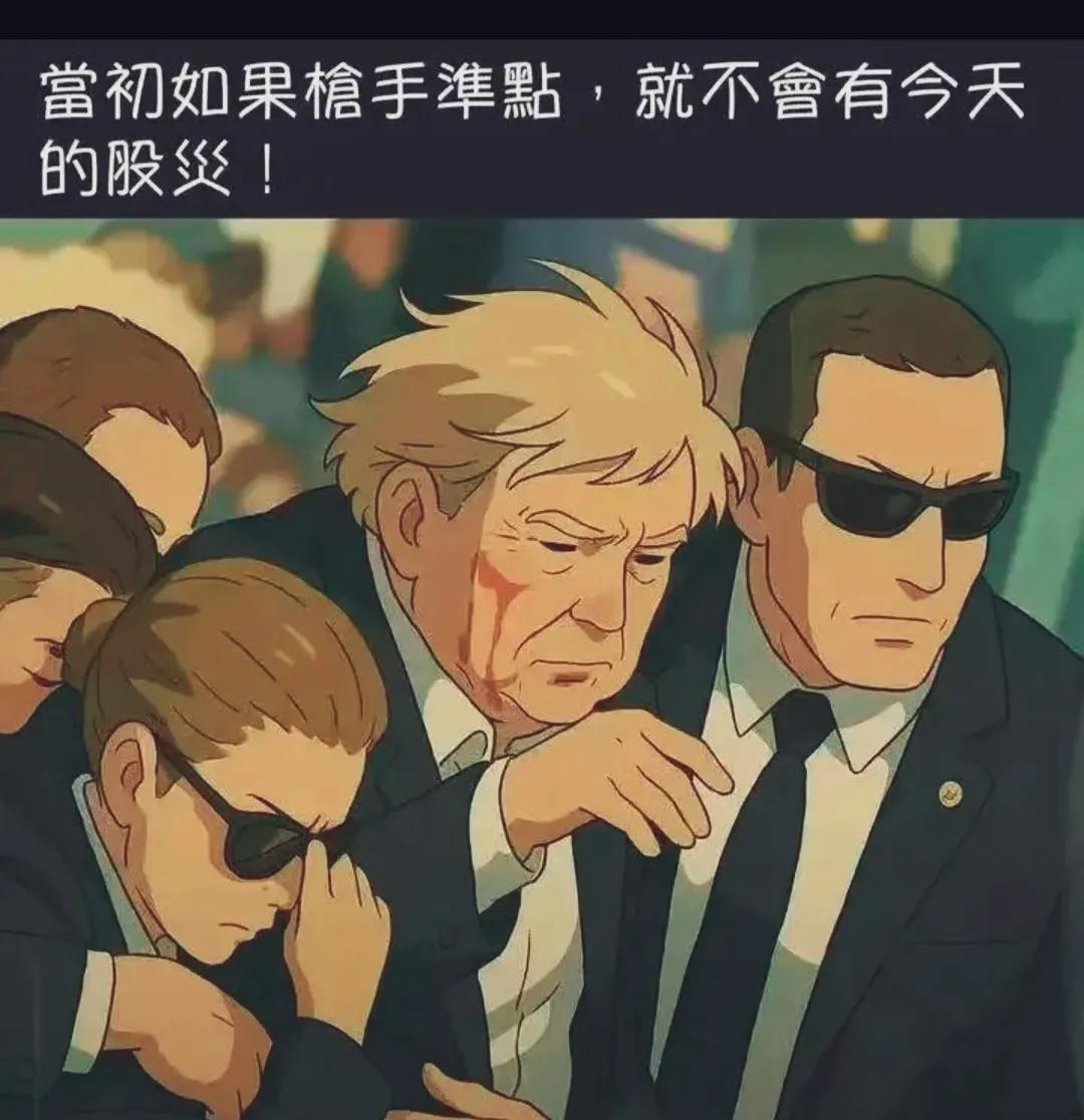 家人们，咱今天聊聊美国那俩总统，特朗普和拜登。这俩对咱们国家可都不怀好意，但仔细