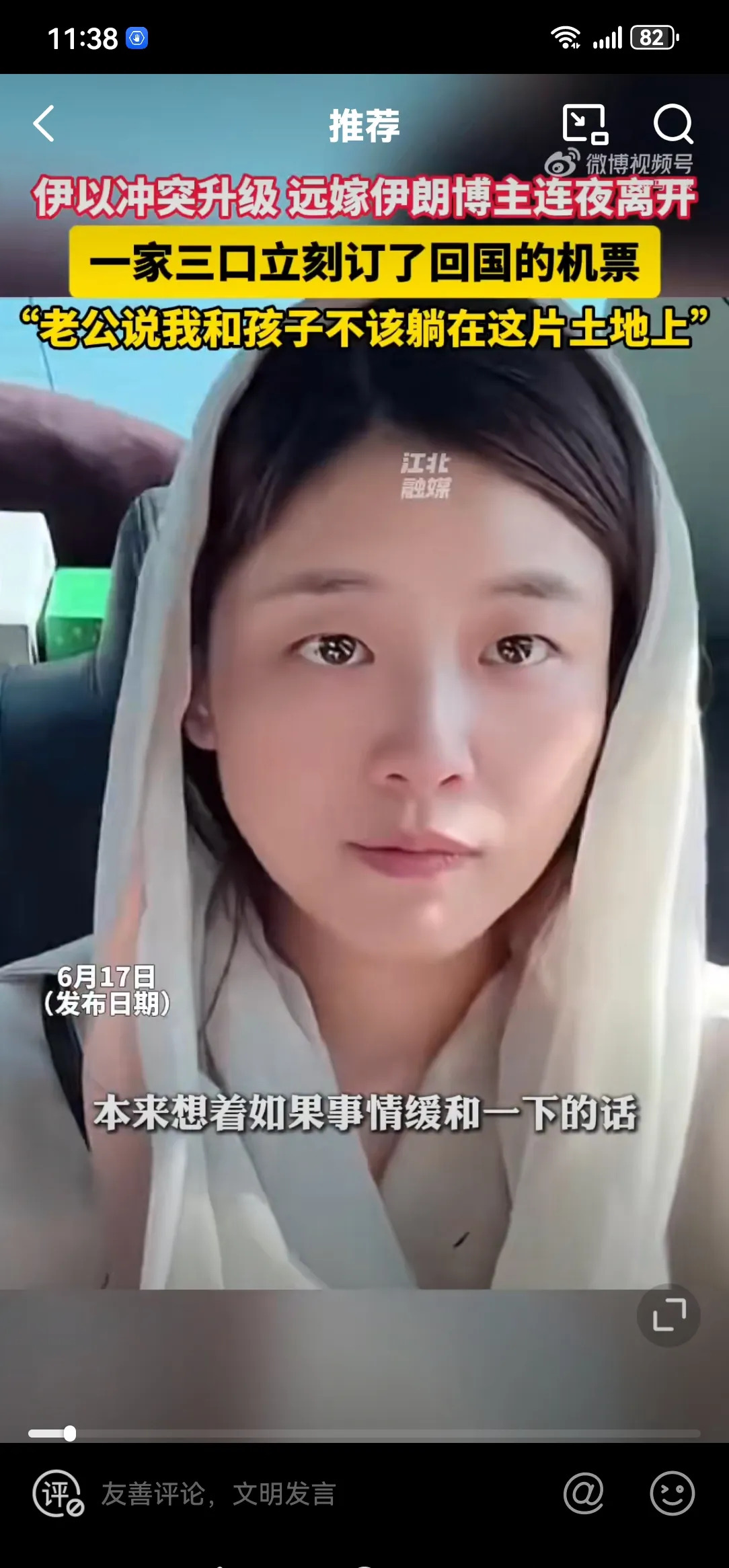 远嫁女要跑路，连夜带老公孩子回国











啥？远嫁的女人要带着老公
