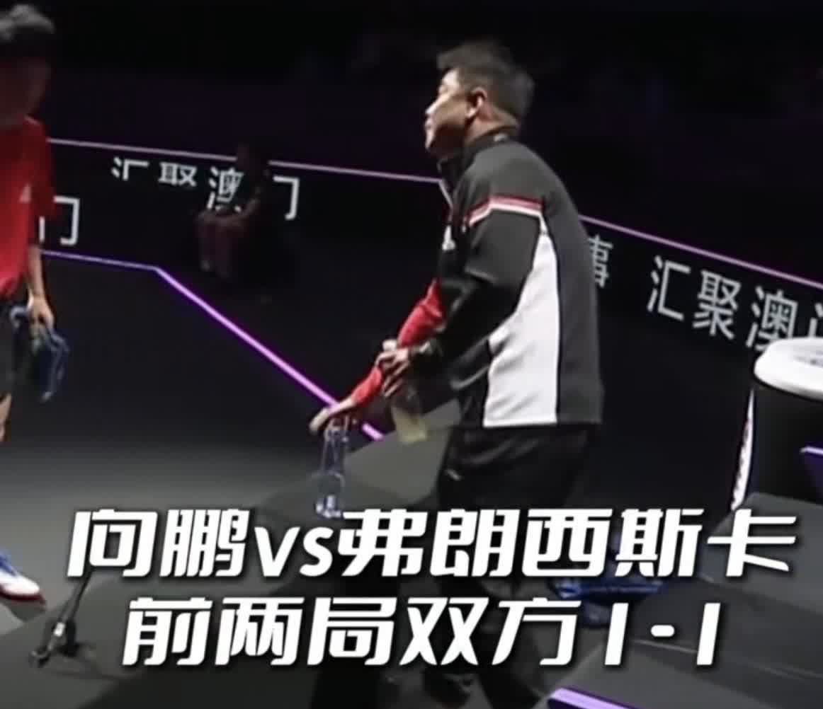 男队主教练王皓对待黄友政和对待向鹏的态度截然不同。
黄友政打的时候连说带吵：赢