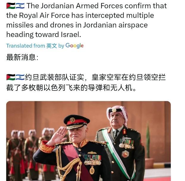 伊朗刚作出反击，但是没想到从伊朗飞过来的导弹和无人机就遭到了约旦的拦截！在以色列