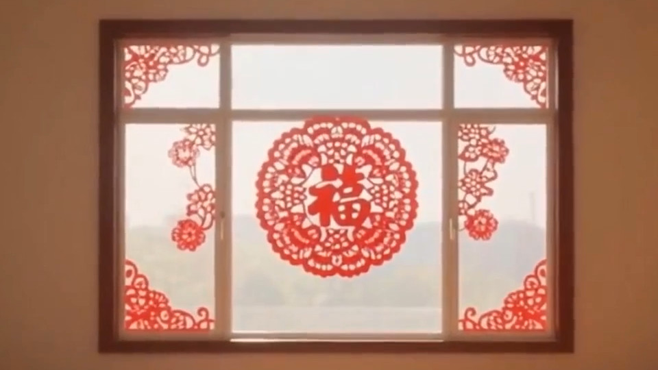 顺程的归途、未剪的窗花和牵挂