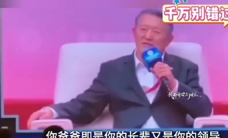 笑死，果然同一圈层早知道有私生子了，直接劝宗馥莉要隐忍这个陈总是真的在教她呀
宗