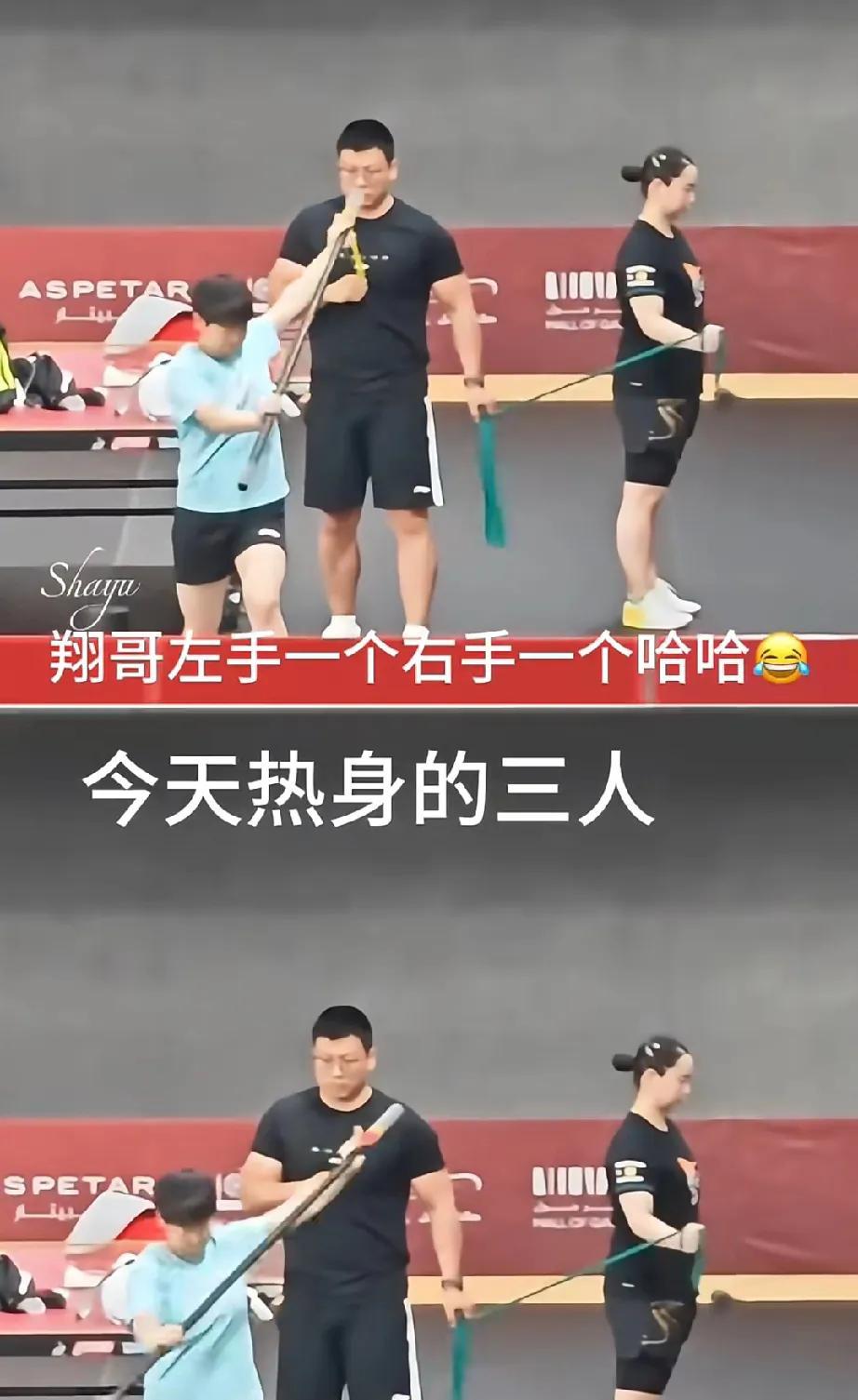 佳佳也挺逗的
莎莎和佳佳一起训练，翔哥同时兼顾两个人，左手一个右手一个，哈哈翔哥