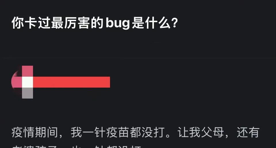 有这么生猛的人吗？
在当时的环境下，
总让人有不可信的感觉，
一个字——
羡慕。