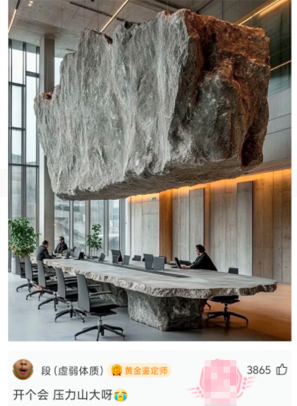 谁家把会议室装成这阿