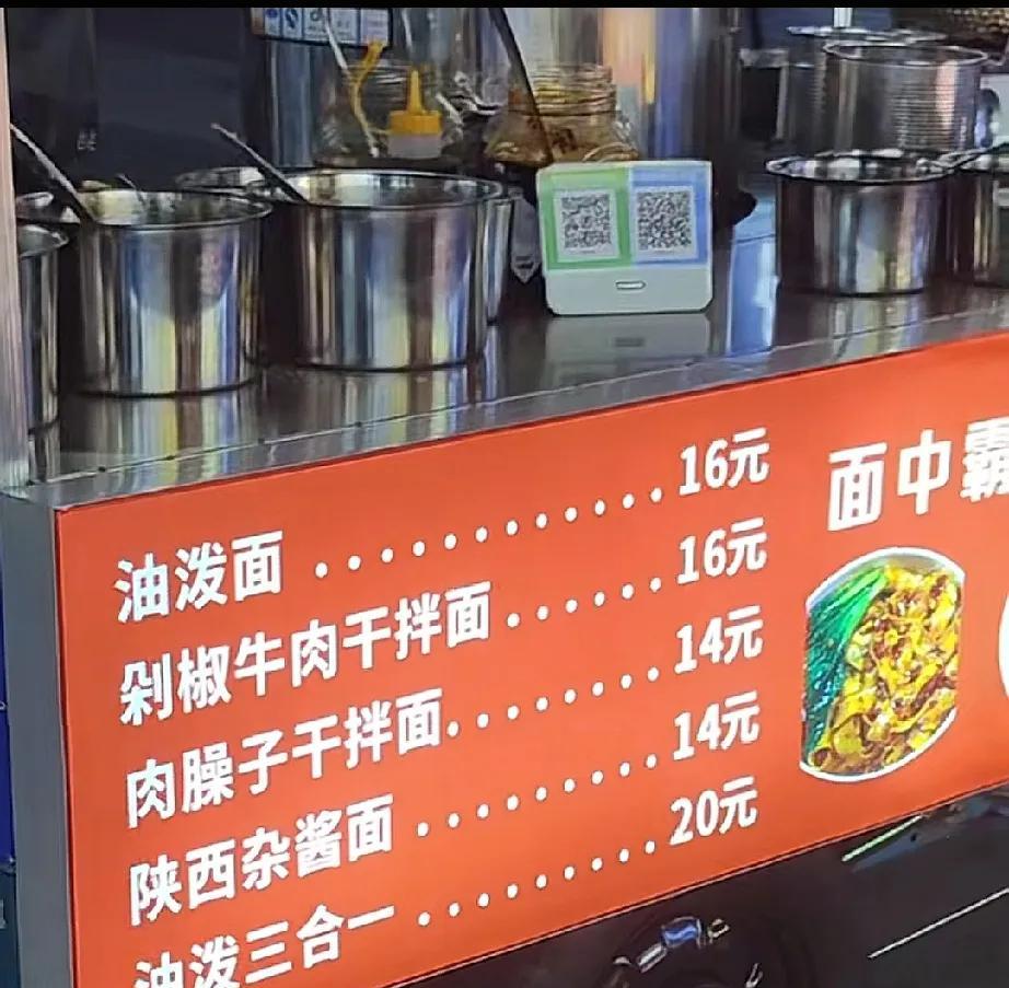 地摊越来越吃不起了
本来就是冲着便宜实惠去吃地摊的，以为不要房租可能会便宜点，忽