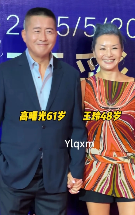 高曙光王玲同框照一曝光，网友开启“显微镜”模式！有人直呼“高曙光当年可是颜值天花