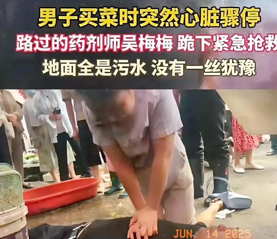 近日，在江苏淮安市的一处农贸市场里，一名男子毫无预兆地突发心脏骤停，直直地倒在了