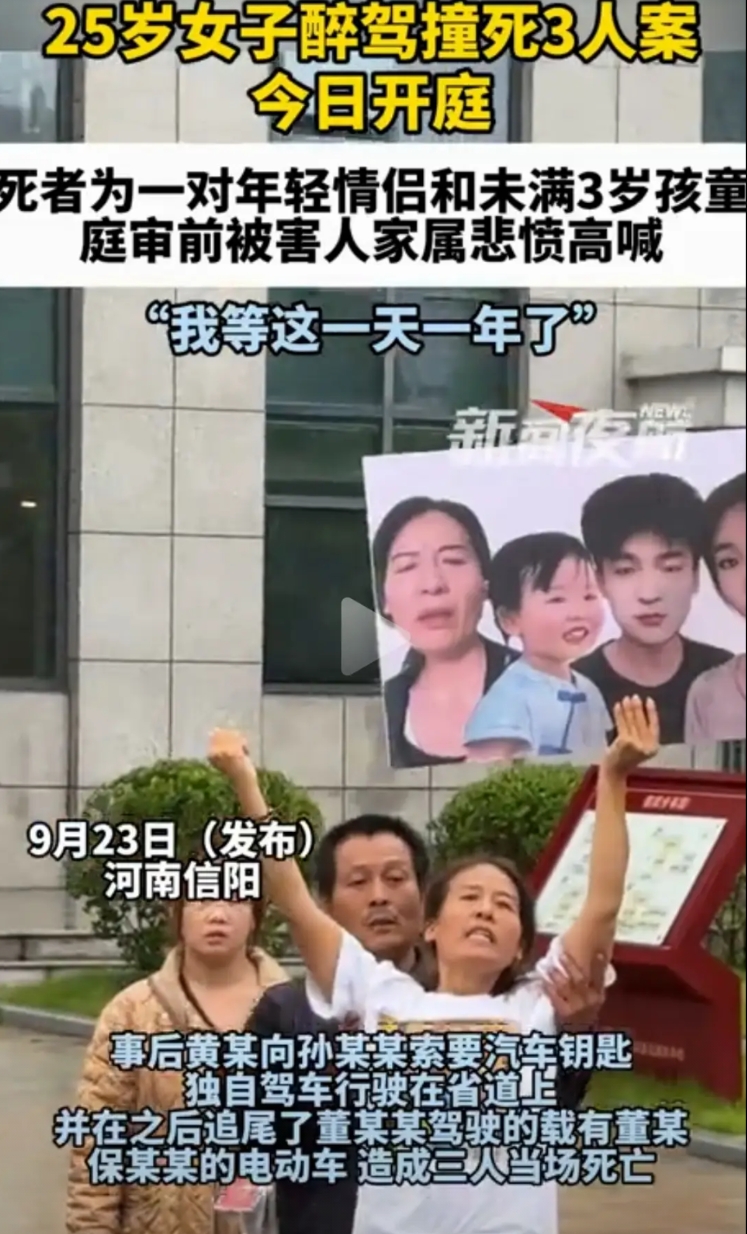 河南醉驾致3死一事，司机黄某是00后女孩，车是借的朋友的，当时车速高达174km