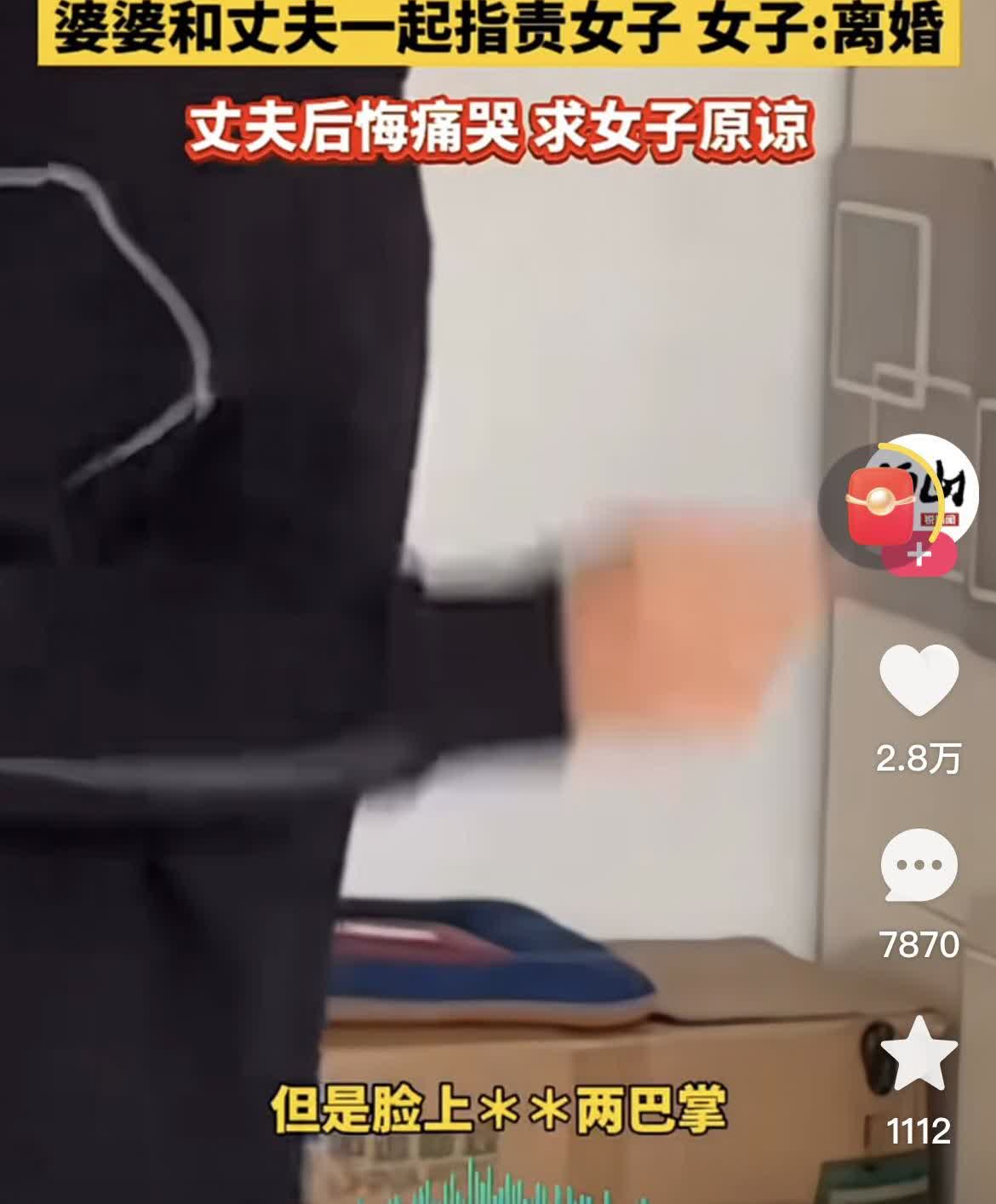 原来结婚后，吃个核桃还得挨揍？一女子怀孕，把家里的一盘核桃吃了，没想到被婆婆一顿