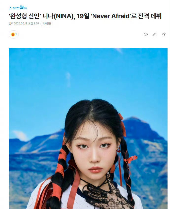 小沈阳真是个狠人，直接把女儿送到韩国，还是K-pop solo歌手出道，我这一查