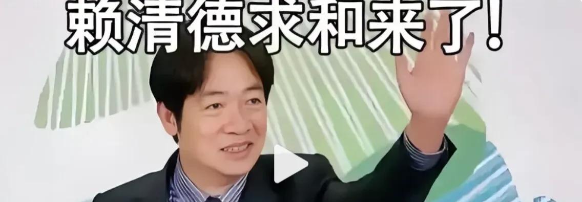 特朗普一高兴说了大实话，
中美关税谈判后特朗普心情大好，他一高兴说了让台独分子心