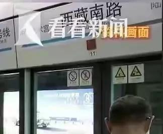 上海这起地铁碰撞案真是让人唏嘘。2023 年 11 月 14 日，在西藏南路站，