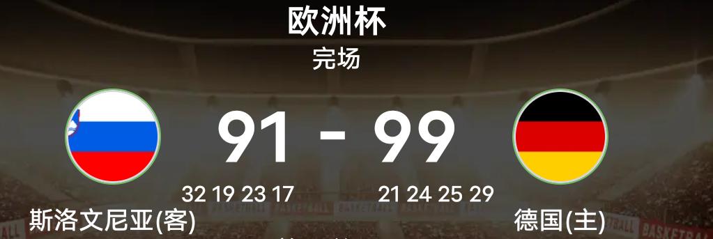 德国VS芬兰，谁赢将进入决赛，今年的欧洲杯真是太精彩了！

在9月10日的欧洲杯