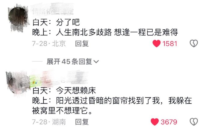 语文就适合晚上考 ​​​