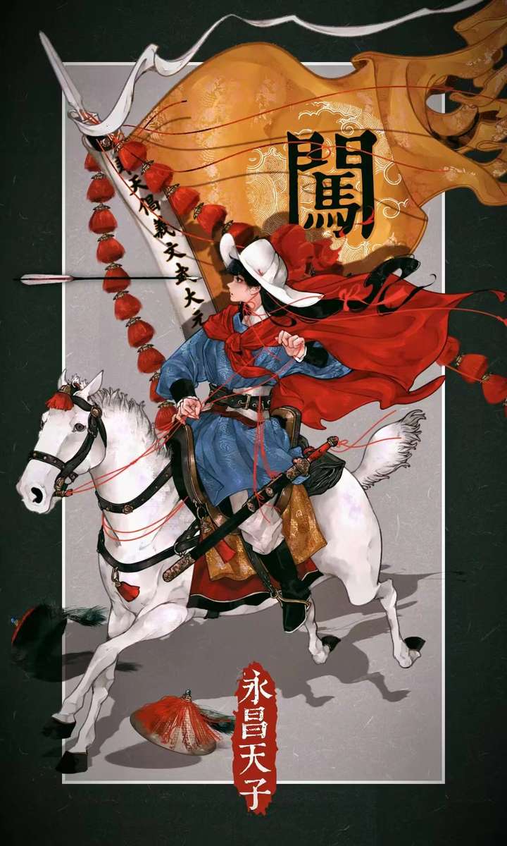 李自成是为百姓打天下，为什么却有百姓为崇祯捐款去抵抗李自成？
崇祯捐款是为了打李