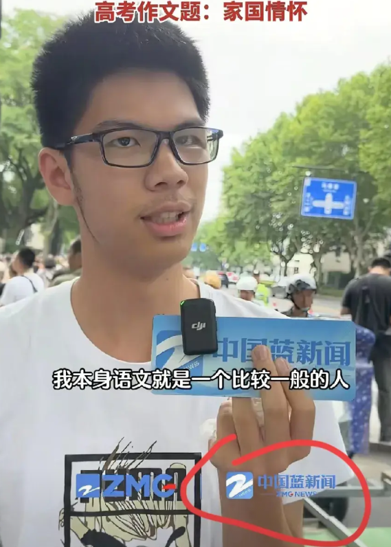 这次高考有个小孩子火了，
因为他这次高考，
不是为了考个好大学，也不是为了有好成