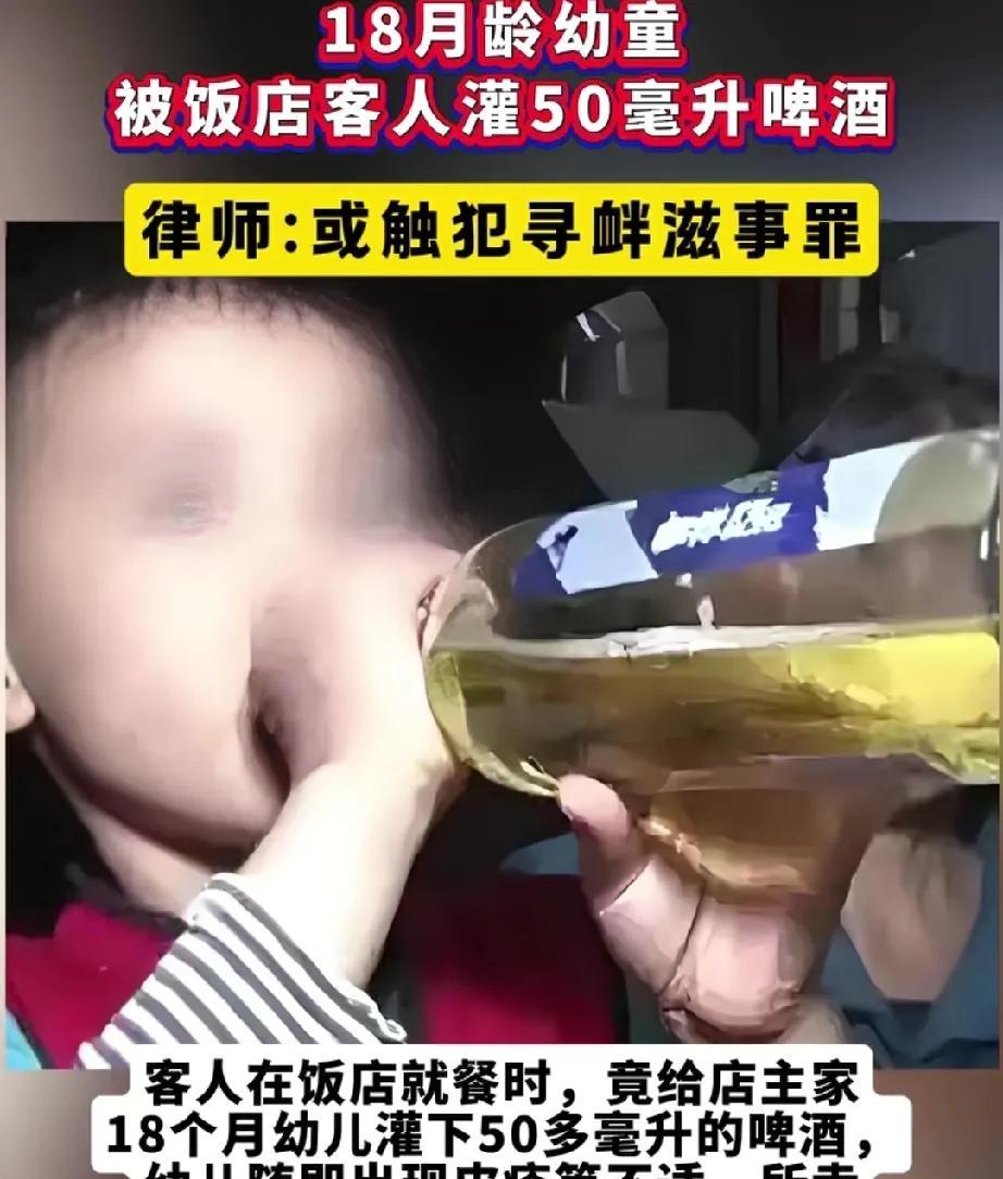 “大过分了”台州一家医院，接到一个1岁半的小孩的急诊。小孩在自家店里玩耍，万万没
