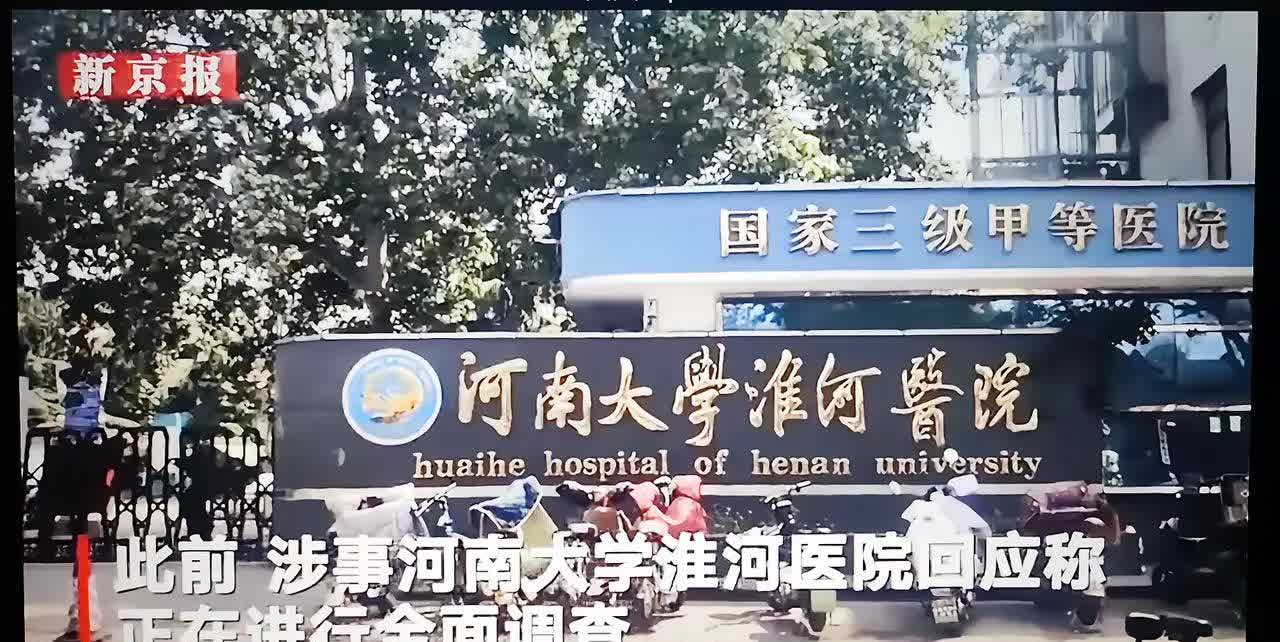 揭开“华子姐”背后的隐秘棋局

在网络舆论场的暗潮里，“华子姐”们的身影格外