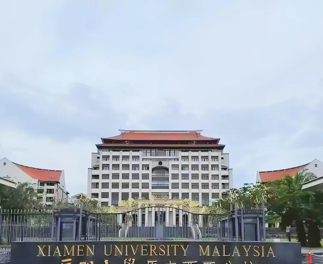 #16人考上厦门大学马来分校决定复读#
16名高考生重走高考路，只因为被误录，谁