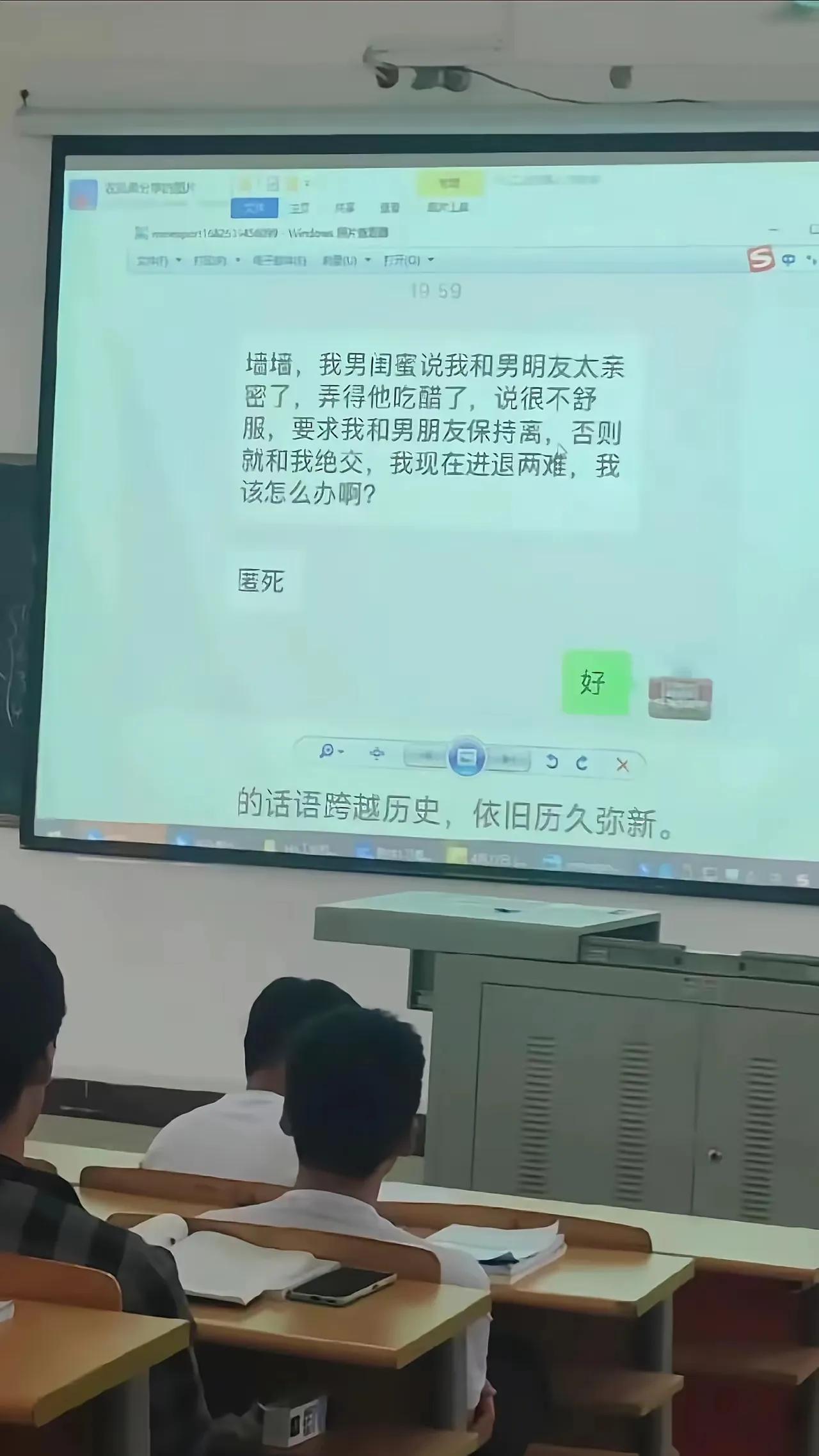 男闺蜜可真是个好闺蜜，
和男朋友太恩爱，太亲密，
你都吃上醋了。
这是“闺蜜”吗