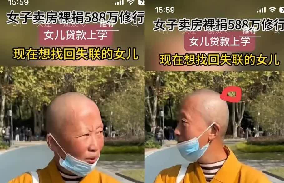 活该断了母女关系……
上海一女子卖房卖地，588万全部捐给寺庙。投入佛门，她想