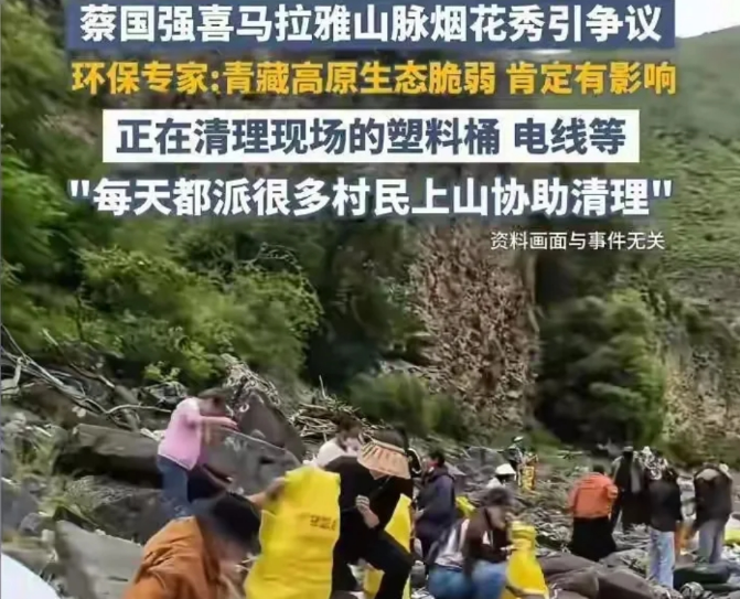 终于等来结果了！ 蔡国强团队被问责！ 但是网友们却不干了
