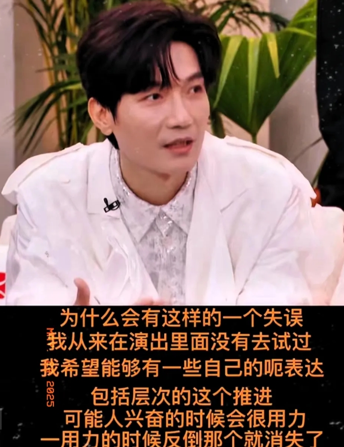 陈楚生这才是真男人，

这才是歌手的专业性，

《歌手2025》第二期中，陈楚生
