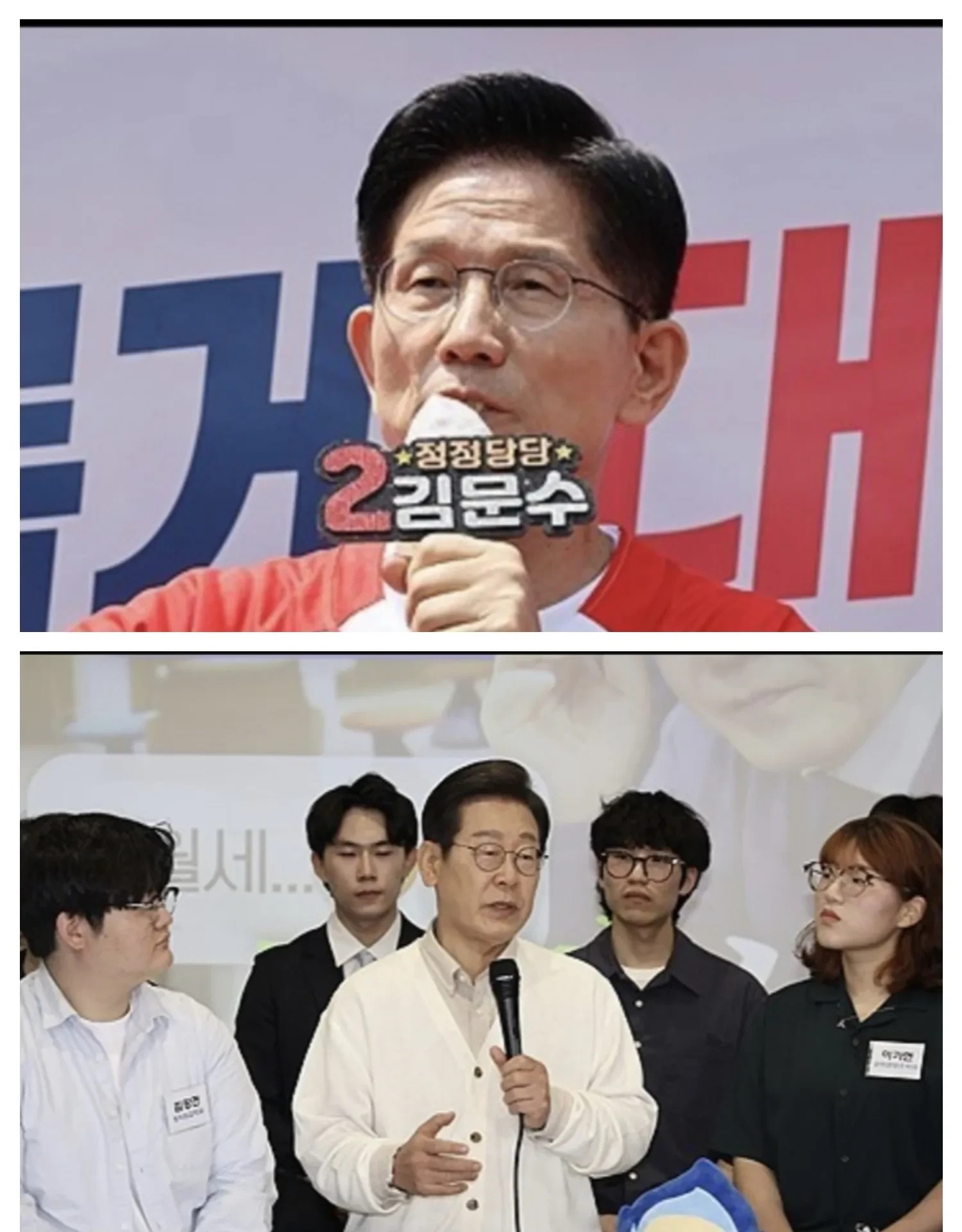 韩国总统选举前两天候选人冲刺







大选投票前两天，韩国政坛简直炸开了锅