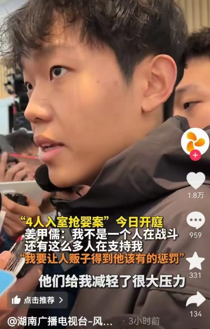 姜甲儒好样的！他给自己准备了一份“特别”的成人礼：亲自质问18年前抢走他的人贩子