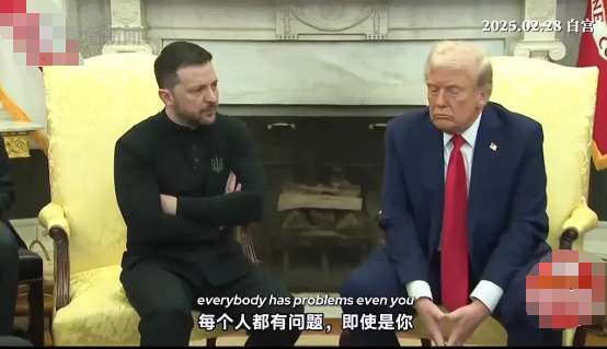 泽连斯基在白宫椭圆形办公室与特朗普、万斯发生激烈的争吵，这在世界历史上都是极其罕