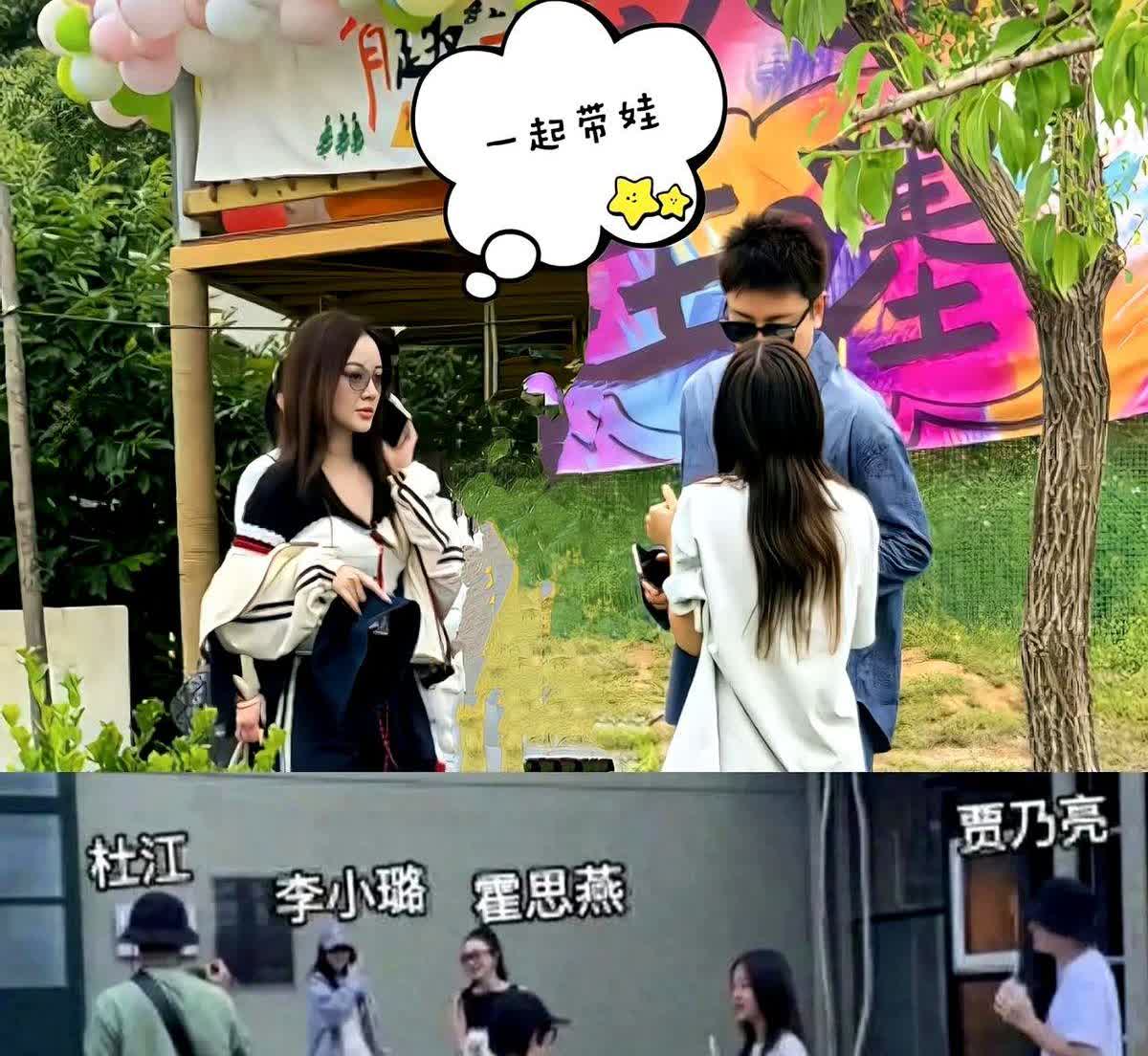 我宣布，
内娱所有离了婚的夫妻都要李小璐和贾乃亮两个人学习。
前两天不是儿童