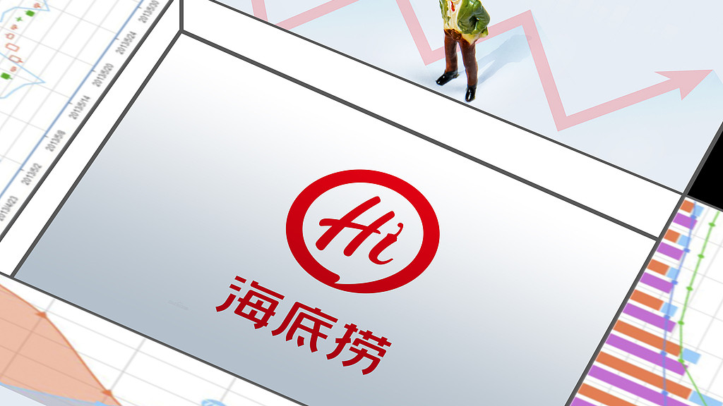 海底捞要和西贝争抢中产宝妈