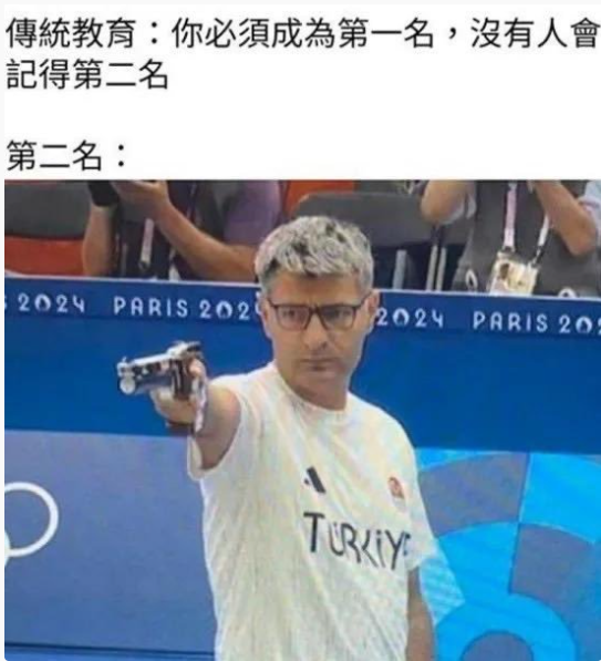 第二名也可以被记住 ​​​
