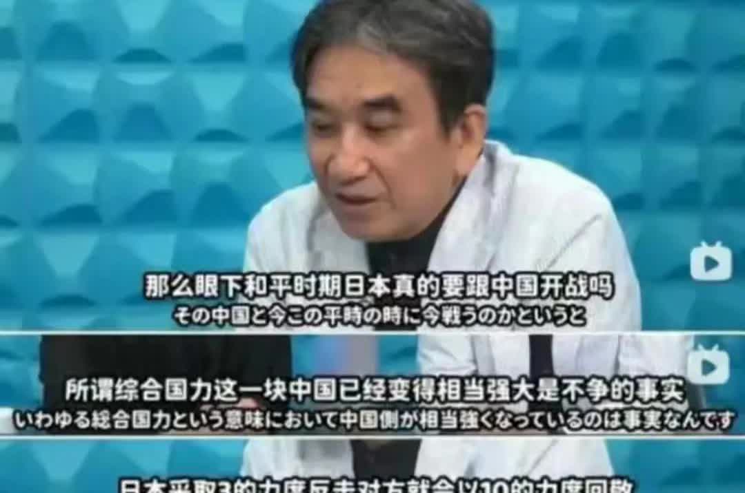 这才是日本人最真实的想法！
日本前驻华大使毫不避讳的说：等中国衰落的时候，再与