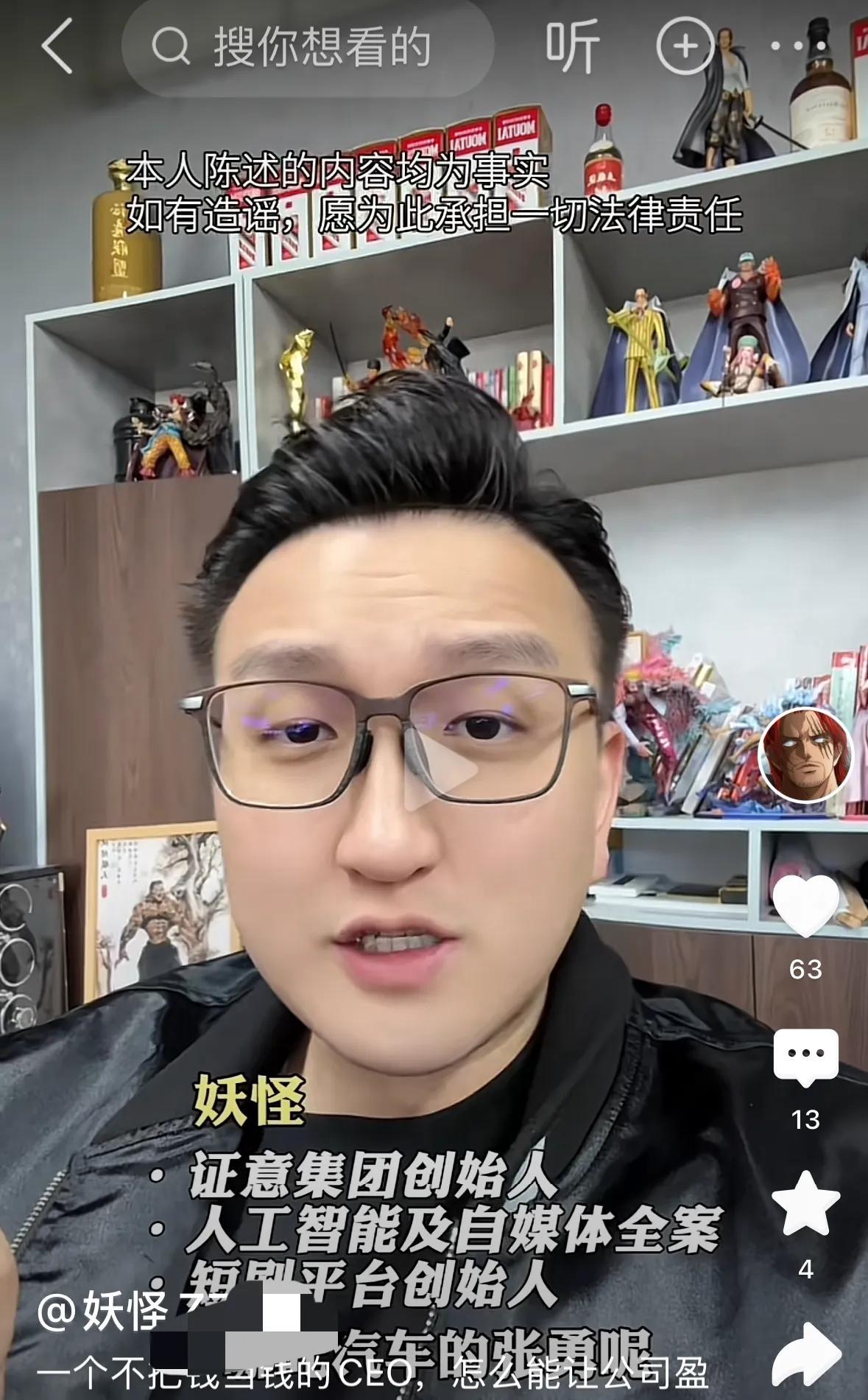 致命博主妖怪爆料，哪吒汽车张勇已经跑路去了英国，哪吒汽车已经在倒闭的边缘，车是交