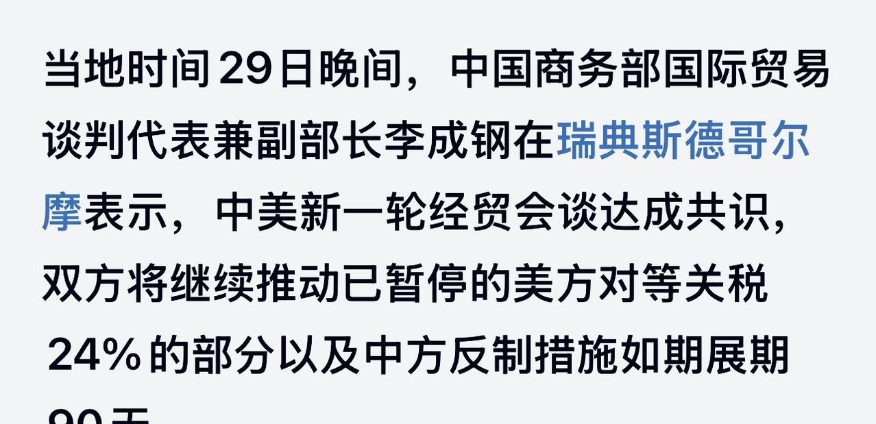 全世界对美国关税大棒下跪的时候，手持电锯的共产党中国站得直直的。由此看，93纪念