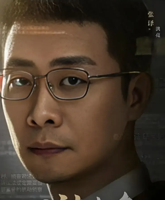 电视剧《以法之名》男主洪亮，

唯唯诺诺我忍了，瞻前顾后我也忍了，

可我怎么也