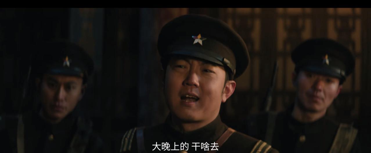《归队》
高云虎趁夜去联络点找鲁长山！结果走到半路的时候被日伪警察逮住了！[打脸