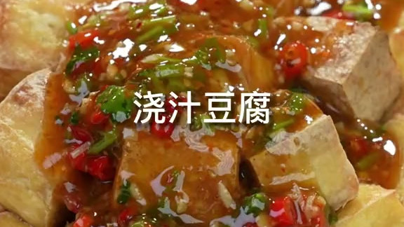 老豆腐别只煎着吃了，教你1招路边摊爆款做法！加点小米辣，出锅比油条还香，比烤冷面解馋！！