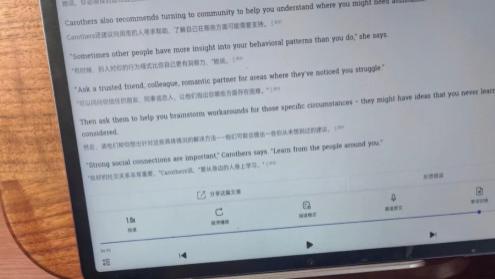 暴躁鸭雅思学员蕾蕾：这四个月，与其说是备考不如说是在重学英语