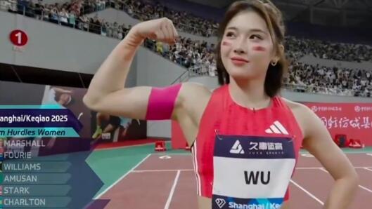 吴艳妮赛季首次打开13秒！5月3日，在2025长三角国际田径钻石赛上，中国女子1