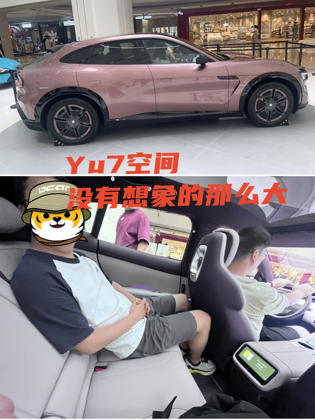 小米Yu7到店实车感受空间没像那么大
小米Yu7早就想去看了，平时没时间，今儿和